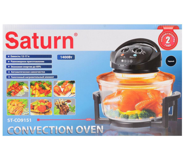 SATURN Kombiwar ST-CO9151 - 1439876 - zdjęcie 4